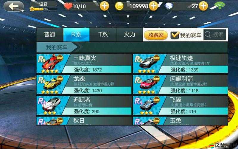 天天飛車周年慶盛大開啟，時間公布及精彩活動全面解析