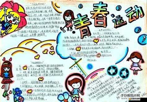 生格校園 pop11 高中：青春夢想的起航之地