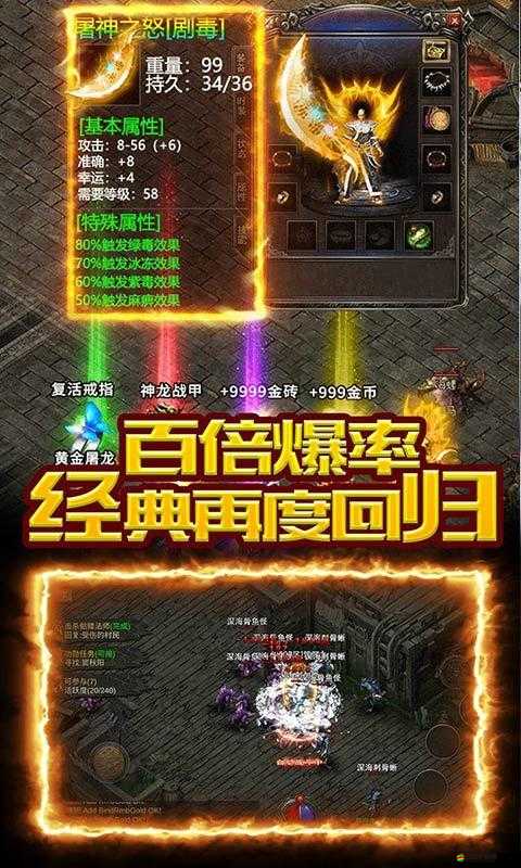 屠龍傳世雙開攻略：揭秘2021最新雙開神器，助你輕松實現游戲雙賬戶并行