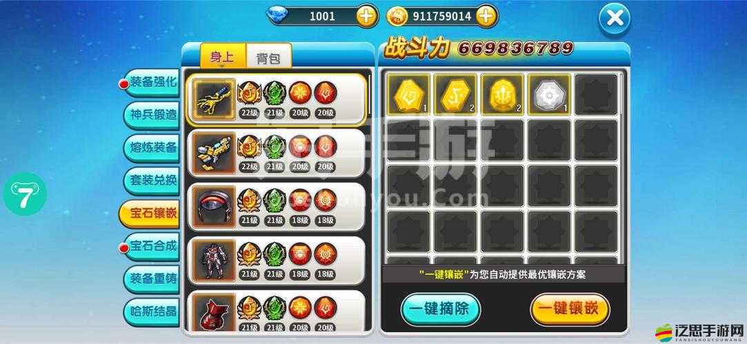 冒險王手游：突破級裝備進階攻略——裝備升級的重要性及策略解析