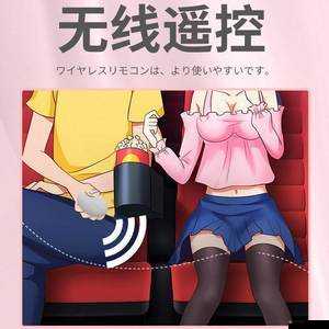 外出佩戴小玩具：新奇、刺激的別樣體驗