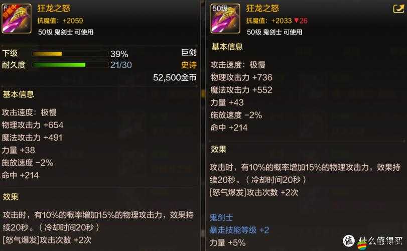 灰燼之戰裝備升級攻略：打造最強戰士