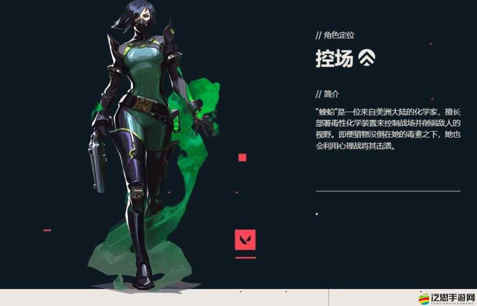 《快速掌握Valorant煙位技巧：無畏契約職業選手的煙位思路教學詳解》