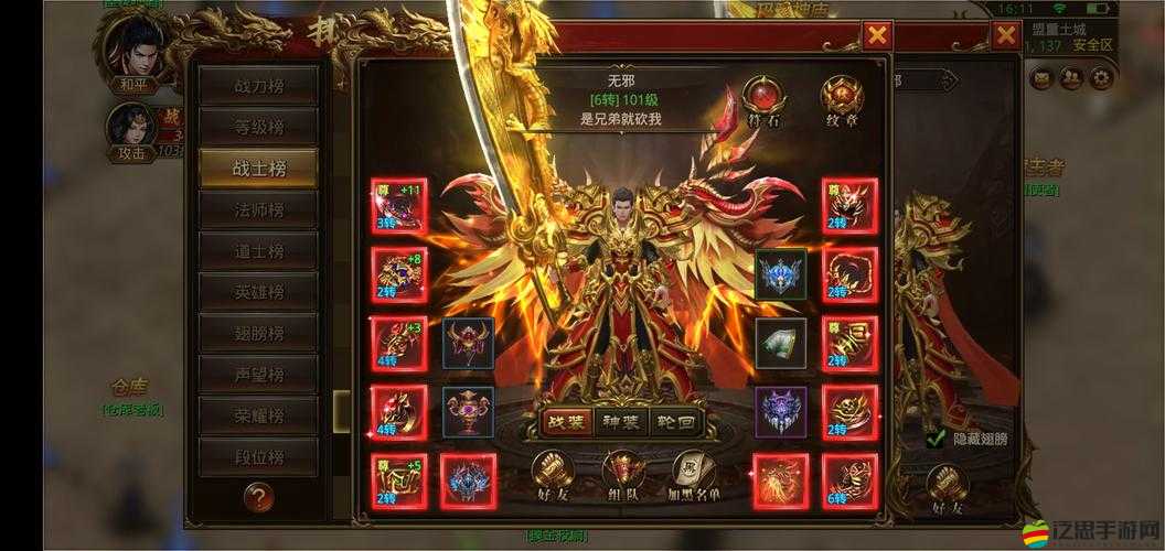 《古靈精掛》游戲攻略之裝備篇：深度解析裝備系統玩法與搭配技巧