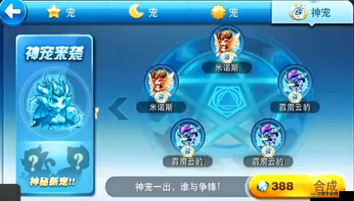 天天酷跑3D第27關攻略大全：劇情模式星通關技巧詳解