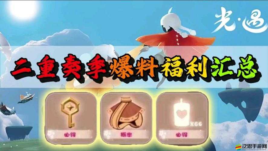 原神 2022 年 9 月 24 日最新兌換碼來襲，精彩福利不容錯過