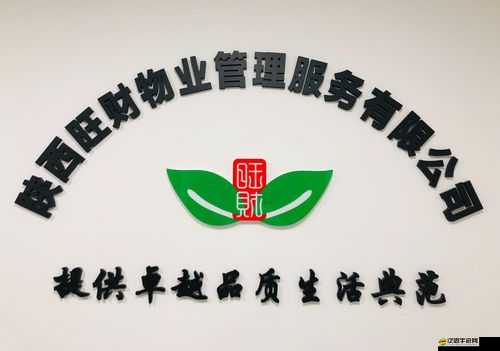 精產(chǎn)國品一區(qū)二區(qū)三產(chǎn)區(qū)：品質(zhì)之選，盡在這里