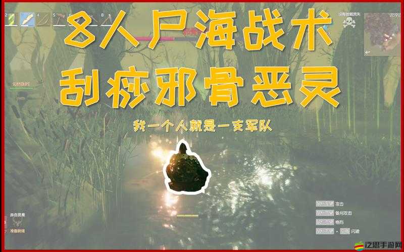 忍者躍頂狂奔：跳躍投擲色忍者鏢的超級戰術解析