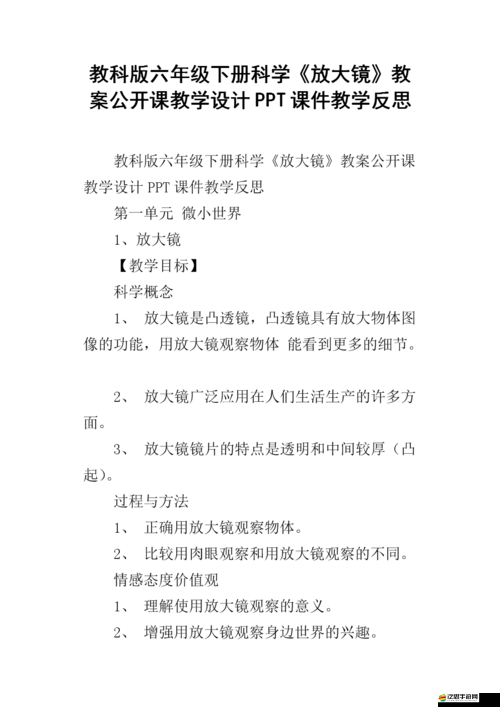體育課沒帶罩子讓捏了一節課的尷尬經歷與反思