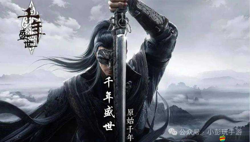 《風云決戰江湖：手游界不可錯過的武俠巨作》