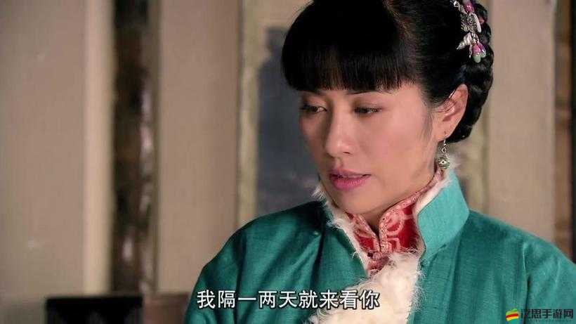 第九個寡婦免費觀看電視劇：精彩劇情不容錯過