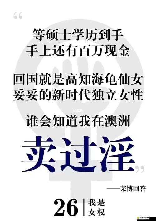 東北嫖妓事件：是道德淪喪還是人性扭曲？