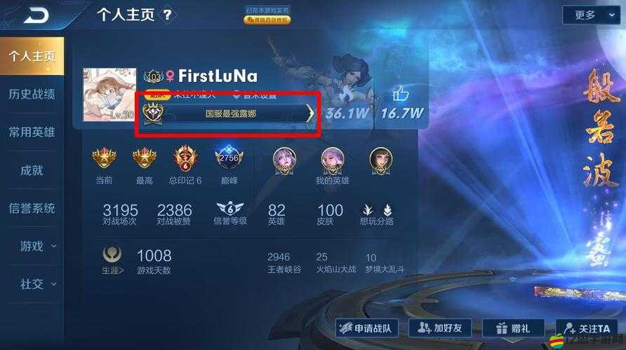 《王者印記》攻略：揭秘游戲稱號(hào)屬性，提升戰(zhàn)力觸即發(fā)