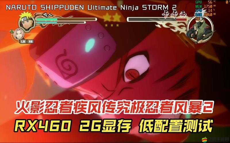 火影忍者疾風傳，究極忍者風暴革命游戲菜單中文詳解及功能指南