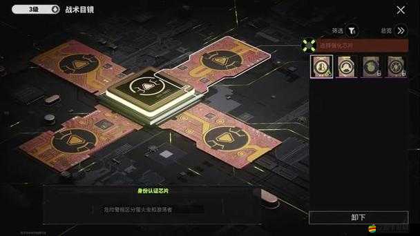 《螢火突擊》戰術目鏡搭配推薦：合理搭配，制勝戰場