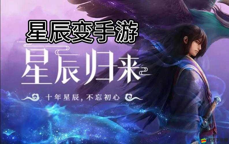 《修仙傳奇：探索無限空間，盡展飛升修仙之旅》