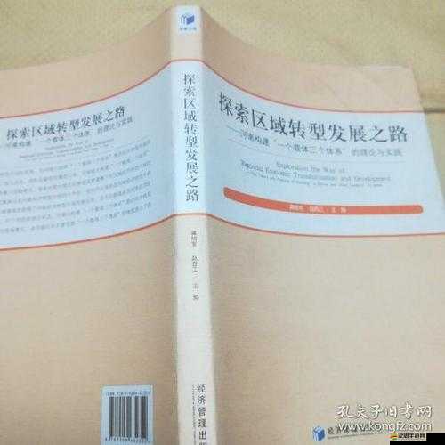 綜州合另類：探索多元文化交融的獨特魅力與發展之路