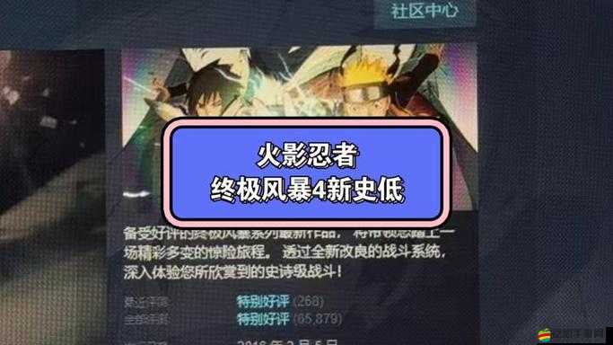 火影忍者疾風(fēng)傳，究極忍者風(fēng)暴革命深度揭秘，高效快速刷錢技巧與秘籍