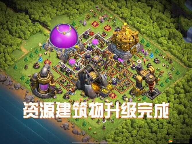 COC部落沖突冠軍杯：資源獲取與生存技巧心得