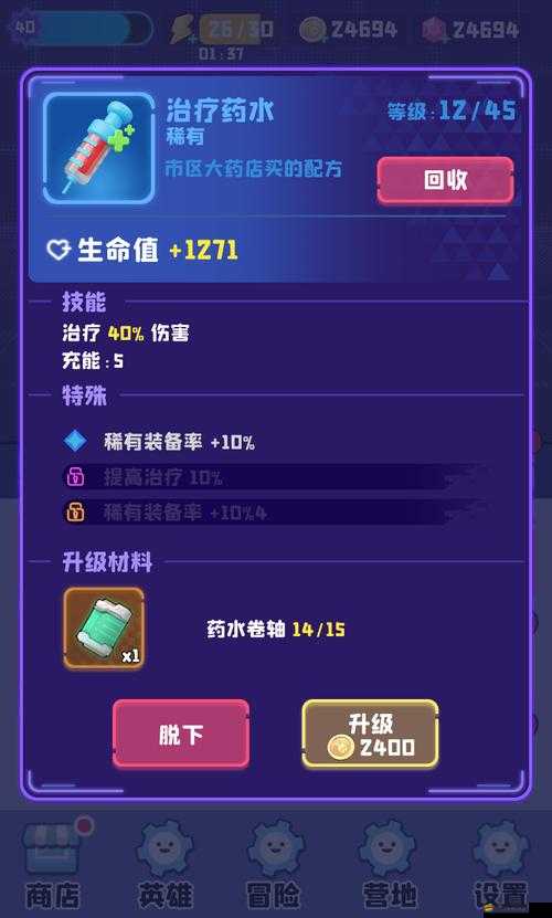 夜幕行動：核心玩法揭秘與深度體驗