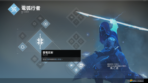深入解析命運Destiny游戲，全面介紹各職業特色與玩法