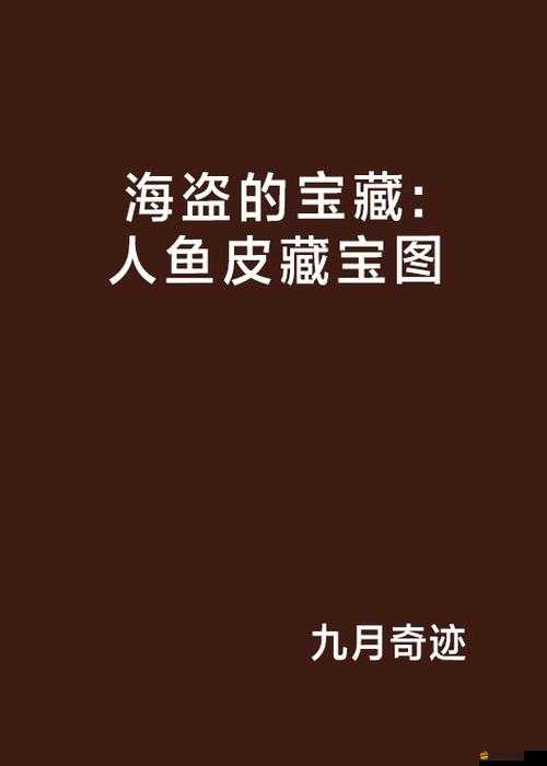 《狂暴之翼：藏寶地宮攻略，解鎖隱藏寶藏的秘密》