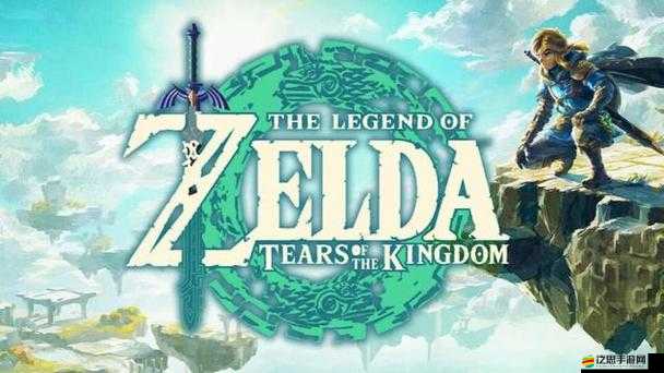 塞爾達傳說王國之淚預購獎勵內容揭秘：豪華禮包等你領取