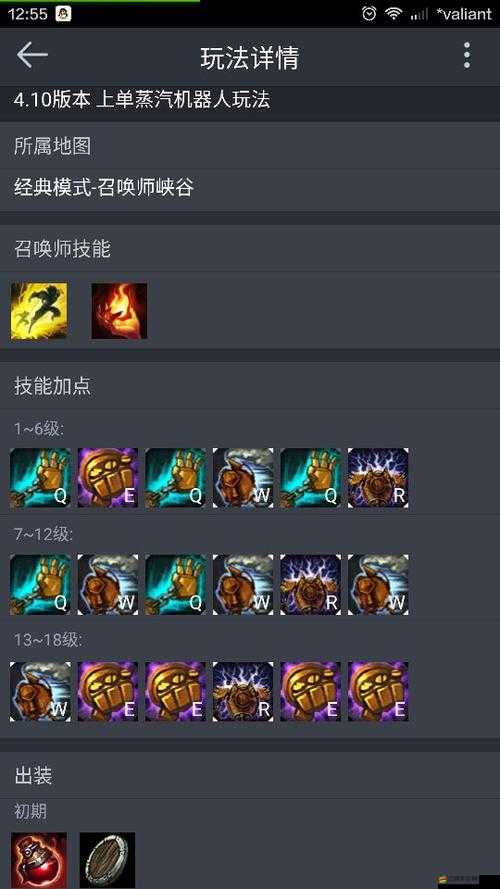 LOL13.10版本水銀加強解析：解鎖新戰術地位
