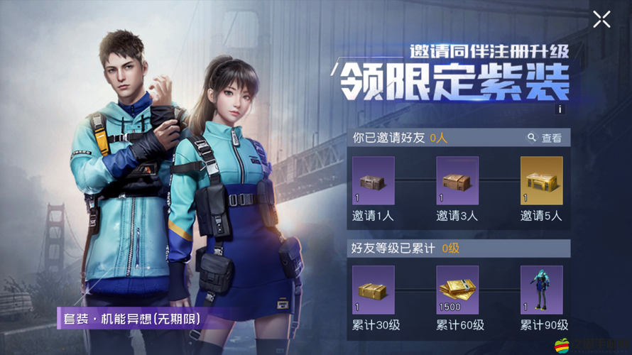 《黎明覺醒：生機》防護面罩獲取方法