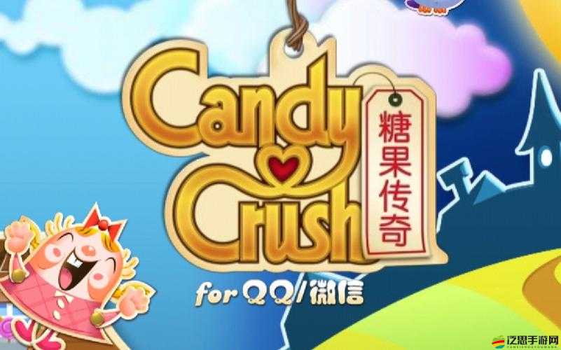 微信糖果傳奇iPhone版無限生命修改技巧與詳細攻略指南