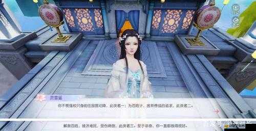 渣女撩漢系統 NPC 情感糾葛大揭秘