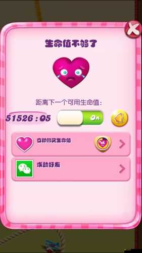 糖果傳奇LOL聯動活動攻略，登錄即抽永久限定皮膚詳細步驟