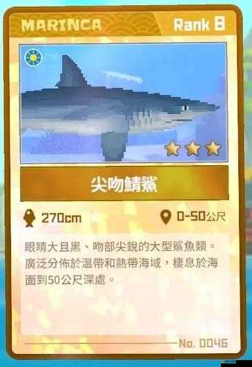 《潛水員戴夫》游戲攻略：巨型水母挑戰及應對策略詳解：任務打法指南助你輕松通關