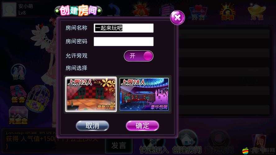 關于天天愛唱歌游戲常見問題解答