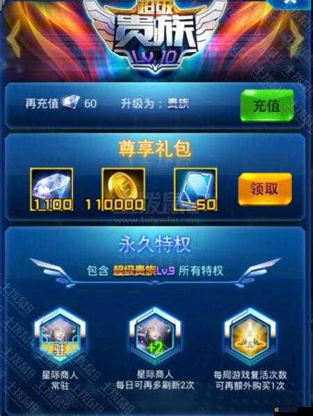 雷霆戰機超級貴族6全面剖析，價格詳情、尊享特權及豪華禮包一網打盡
