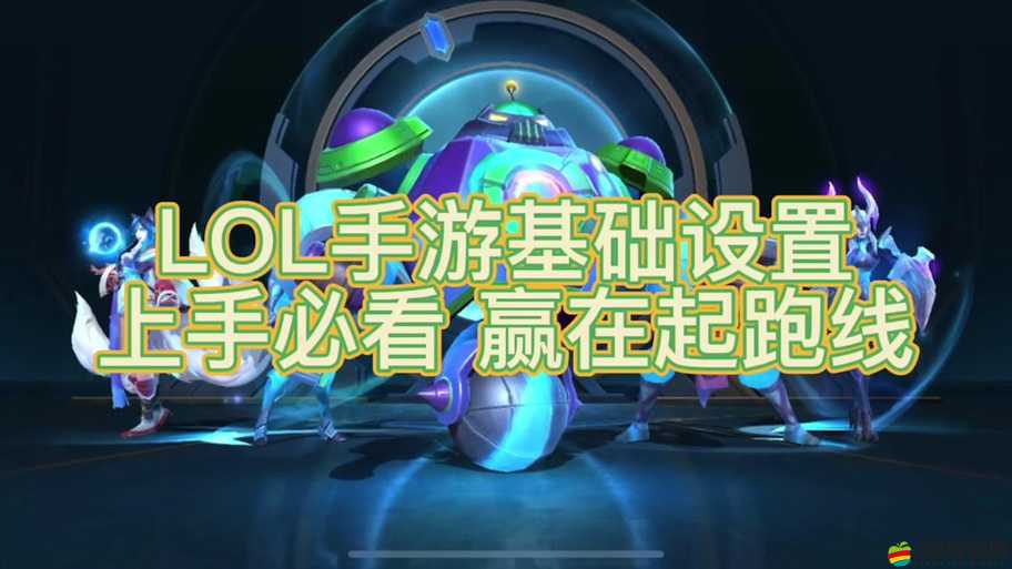 LOL英雄聯(lián)盟傳奇選手WE草莓退役后戰(zhàn)旗TV直播地址全揭秘及精彩賽事回顧