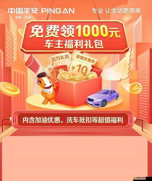 微信天天酷跑游戲攻略，如何每周領(lǐng)取奮斗者禮包及福利詳解