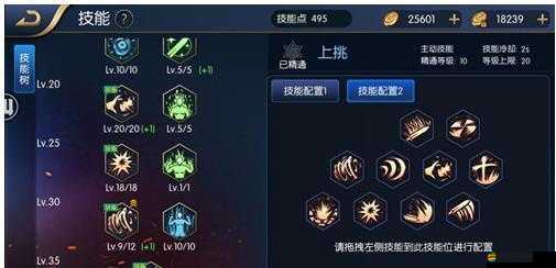 基地建設與神祇之戰：《眾神之怒》的必備攻略