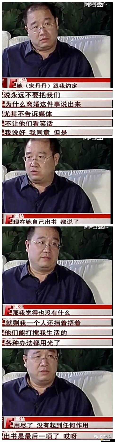 男生女生一起愁愁愁：青春煩惱大揭秘