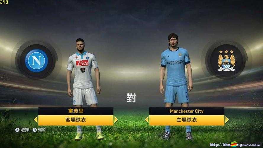 FIFA15試玩版震撼發布，綠茵場上開啟足球游戲新紀元初體驗