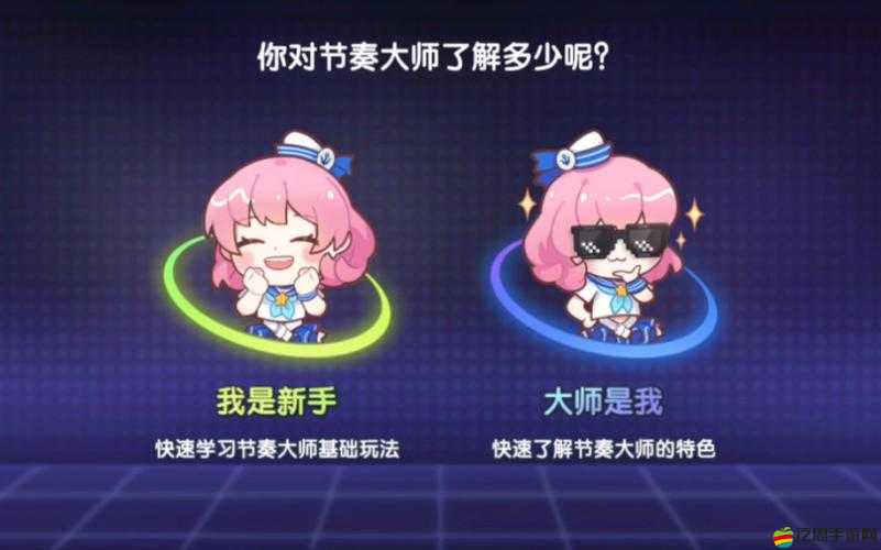 《節奏大師》回歸補償獎勵大揭秘