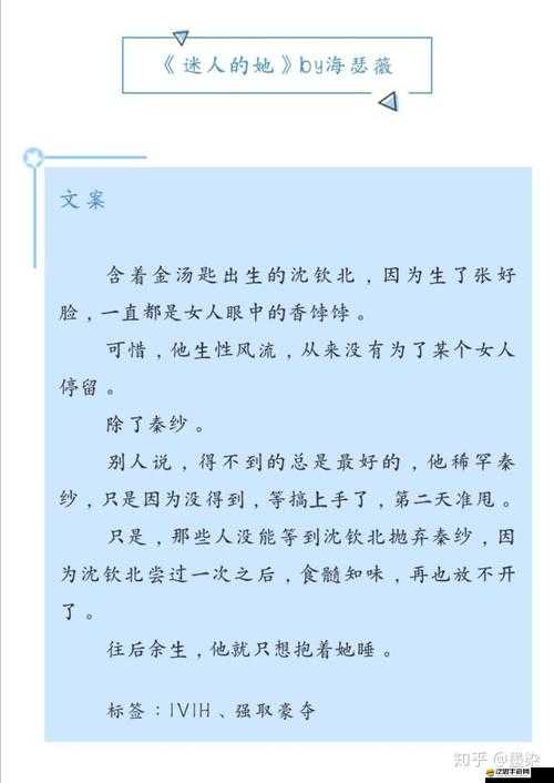 暗火H1V1 大結(jié)局：最終的真相與抉擇