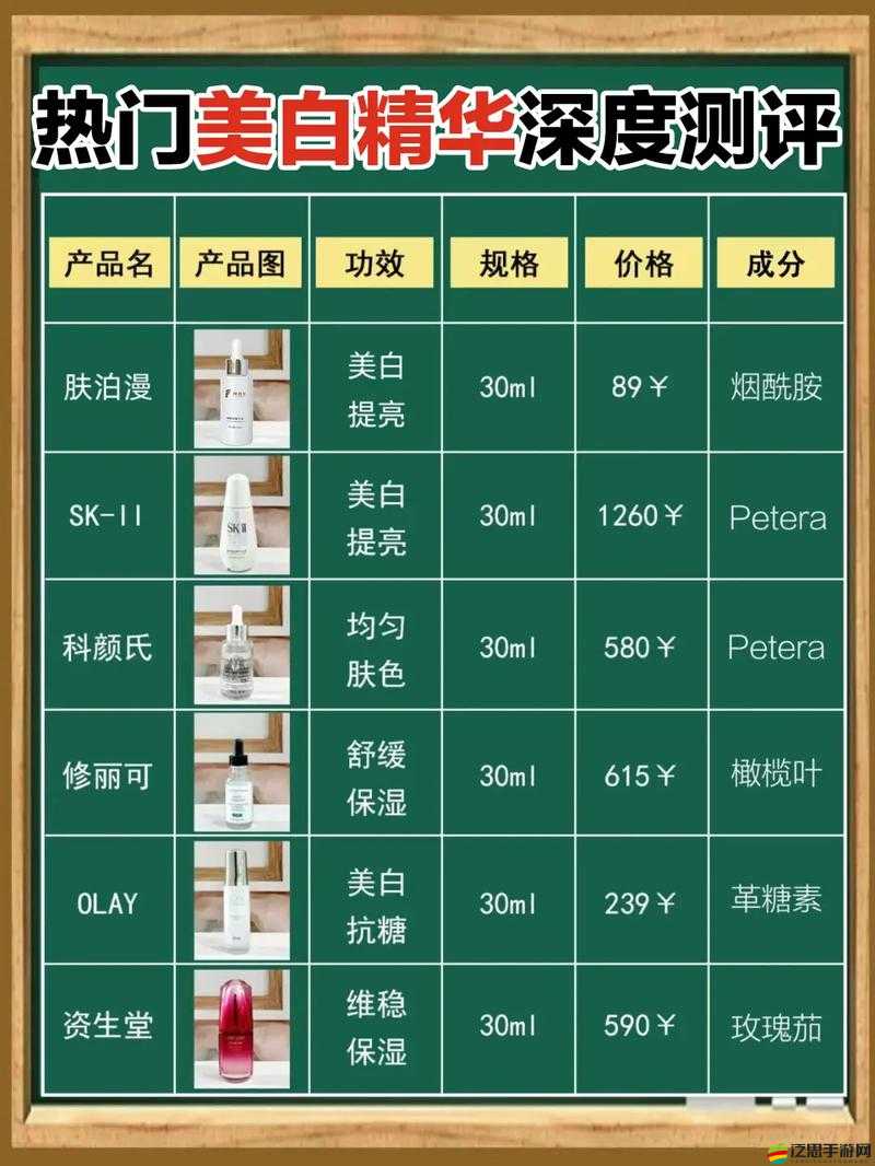 國產半夜精華精華精華：獨特魅力之所在