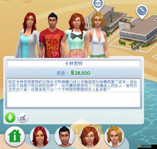 全面解析，解決模擬人生4破解補(bǔ)丁V3頻繁閃退問題的實(shí)用策略與技巧