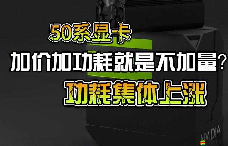 崛起，羅馬之子PC配置需求揭曉，高性能顯卡面臨新挑戰，顯卡殺手再度來襲