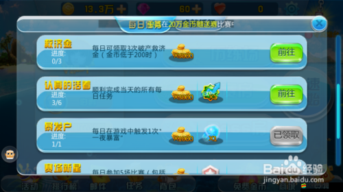 雙開掛機軟件推薦：街機電玩捕魚雙開掛機指南，詳細圖文教程