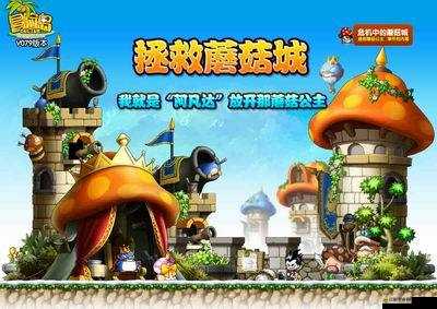 《格斗冒險(xiǎn)島山谷之戰(zhàn)全面攻略：戰(zhàn)略解析與通關(guān)秘籍》