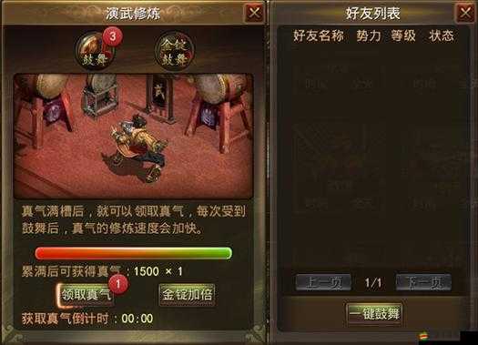 傲劍演武的實(shí)用之處及其精準(zhǔn)演武方法詳解