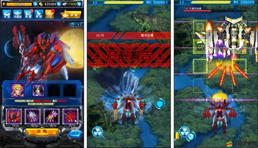 《雷霆戰(zhàn)機(jī)貴族系統(tǒng)深度解析與全面攻略》