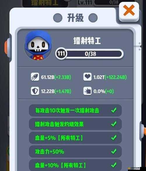 《皇圖》手游：秘密聯絡任務深入解析